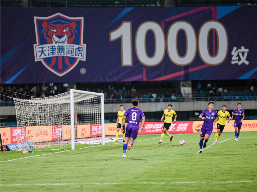 对阵强队的 对阵强队的